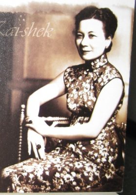 蔣宋美齡女士帶動旗袍的流行